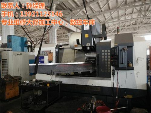 数控铣床装刀库加工中心机|溧阳加工中心机  加工中心导轨护罩  CNC大修加工中