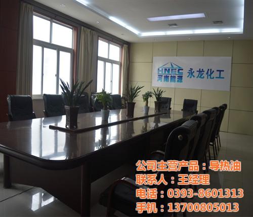 河北导热油_永龙化工有限公司_高温导热油&nbsp;&nbsp;320导热油&nbsp;&nbsp;导热油厂家