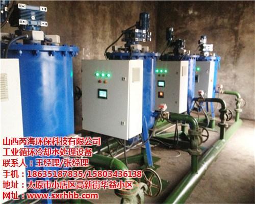 循环冷却水处理设备哪家好_湖南循环冷却水  工业循环冷却水处
