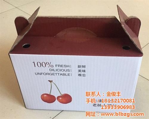 秦皇岛纸箱_宝隆纸制品_秦皇岛纸箱包装批  秦皇岛纸箱生产厂  秦皇岛纸箱批零兼
