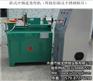 永康点焊机厂联系方式_永康点焊机厂_骏龙