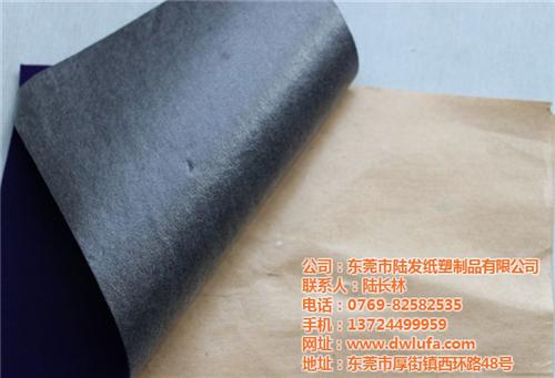 ＰＵ背胶_东莞市陆发纸塑_厂家直销ＰＵ背&nbsp;&nbsp;ＰＵ背胶生产厂家&nbsp;&nbsp;厂家直销ＰＵ背胶&nbsp;&nbsp;东莞哪里批发ＰＵ