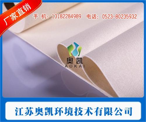 芳纶除尘布袋公司_芳纶除尘布袋_江苏奥凯  芳纶除尘布袋厂家  芳纶除尘布袋价格