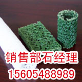 长春土工布+【经销商】+欢迎您！