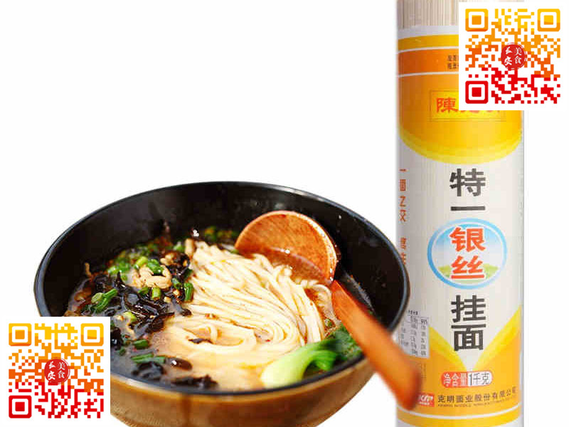 长安美食餐饮行业招商 嘉兴优惠的长安美食&nbsp;&nbsp;长安美食餐饮行业拉面&nbsp;&nbsp;长安美食餐饮行业易熟