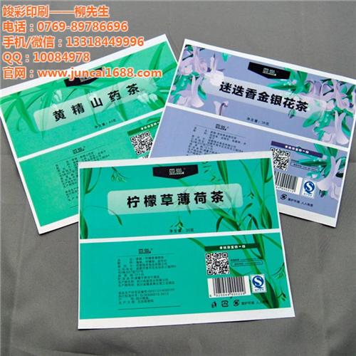 不干胶标签_竣彩印刷_不干胶标签生产 不干胶标签现货 不干胶标签销售