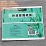 不干胶标签生产_不干胶标签_竣彩印刷(查