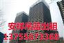 建筑施工用吊篮|赣县吊篮|安祥机械设备租