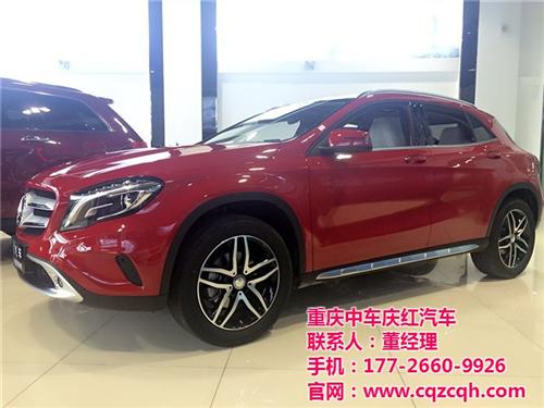 奔驰,重庆庆红汽车,奔驰e  奔驰c级