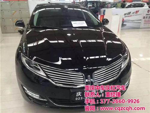 林肯|重庆庆红汽车|林肯汽车  林肯轿车