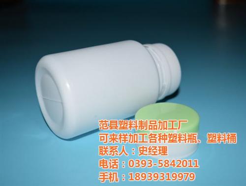 pp塑料瓶|塑料瓶|范县杨集塑料瓶厂家(&nbsp;&nbsp;小塑料瓶批发&nbsp;&nbsp;pe塑料瓶