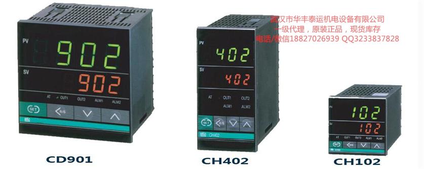 溫控器說(shuō)明書 RKC溫控C700空調(diào)溫控器價(jià)格