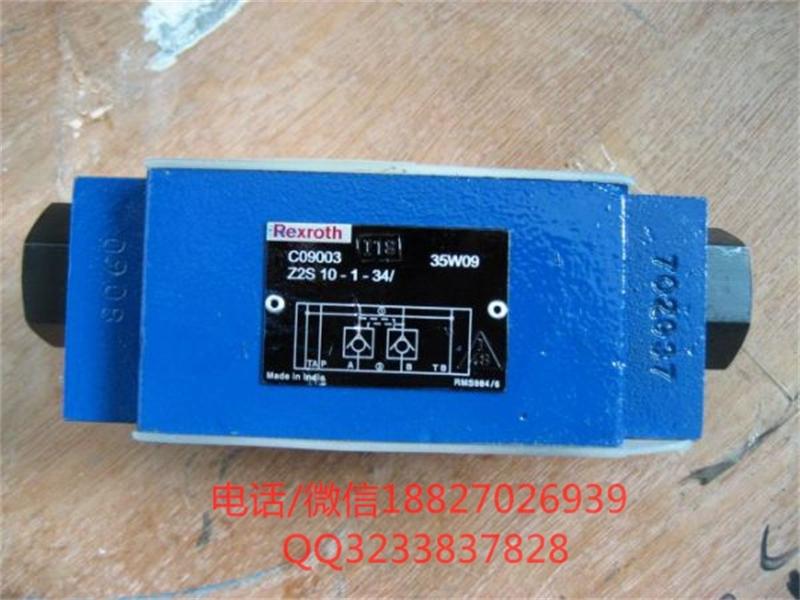 单向阀M-SR10KD02-1X/博世力士乐电磁阀价格