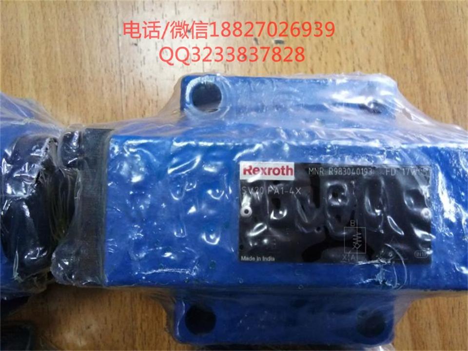 单向阀M-SR10KD02-1X/博世力士乐电磁阀价格