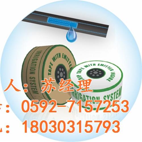 农业滴灌带,连城滴灌带,厦门华最灌溉(图  温室滴灌带  果树滴灌带