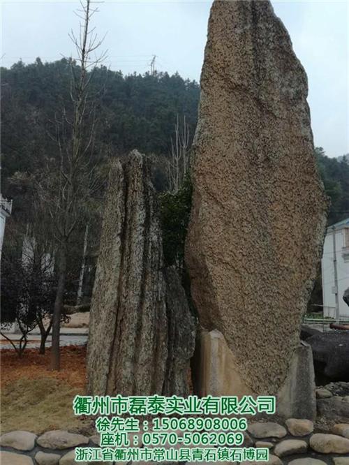 磊泰实业——实力企业|景观石|景观石厂家  景观石厂家直销  景观石批发  景观石哪家好