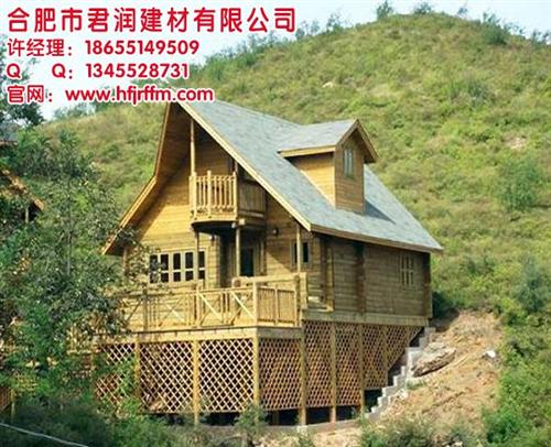 阜阳木屋、合肥君润木屋、防腐木木屋厂家&nbsp;&nbsp;防腐木屋设计
