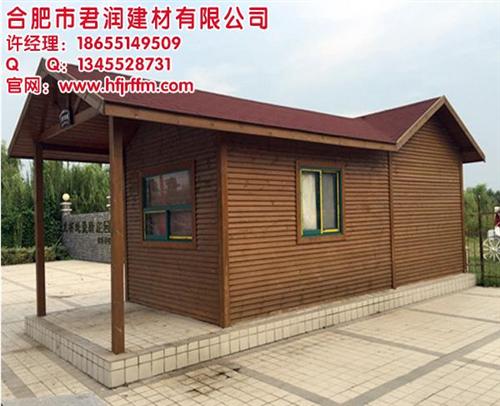 合肥君润木屋、安徽木屋、防腐木木屋价格&nbsp;&nbsp;防腐木屋设计&nbsp;&nbsp;防腐木屋价格