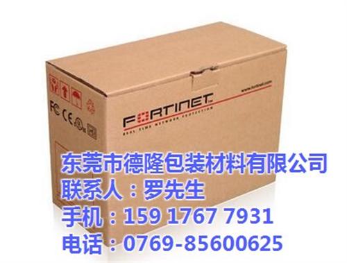 纸箱价格,德隆包装,深圳纸箱价格  寮步纸箱价格  东莞纸箱价格
