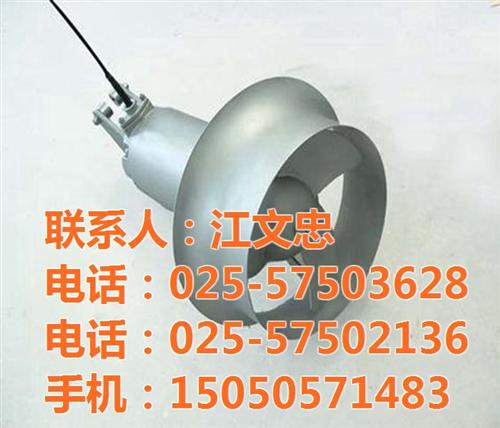 潜水搅拌机价格_宁夏潜水搅拌机_南京云升  潜水搅拌机厂家  小型潜水搅拌机