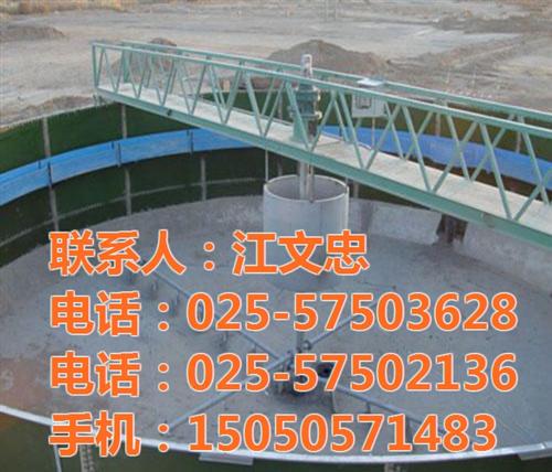 刮泥机 标准_辽宁刮泥机_南京云升环保设  中心传动刮泥机厂  刮泥机 尺寸