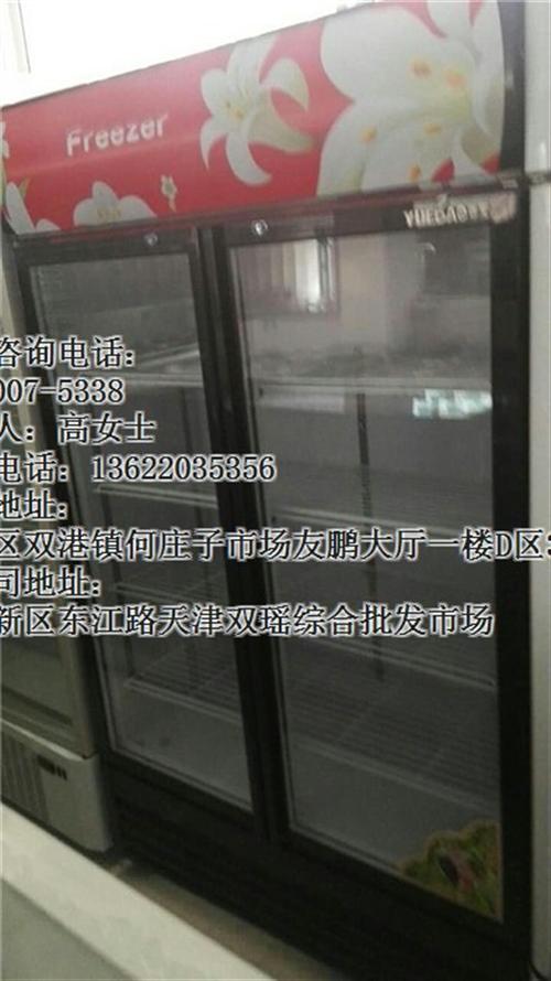 酒店冰柜订做,连云港冰柜,群泰厨房设备(&nbsp;&nbsp;冰柜定做&nbsp;&nbsp;冰柜价格