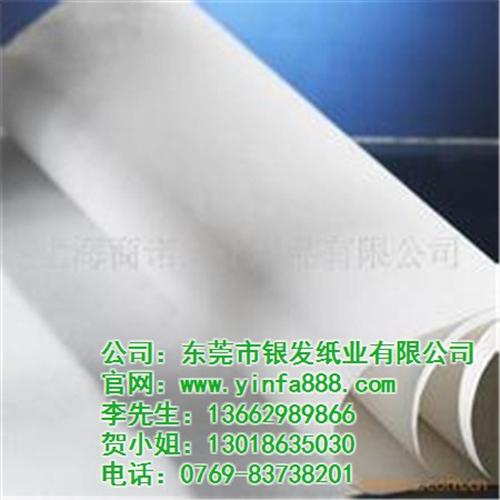 蜡光纸厂,蜡光纸,东莞银发纸业公司(多图  蜡光纸直销  蜡光纸哪家质量好