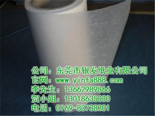 东莞银发纸业有限公司,中山牛皮纸,牛皮纸  牛皮纸直销  牛皮纸哪家质量好  牛皮纸厂