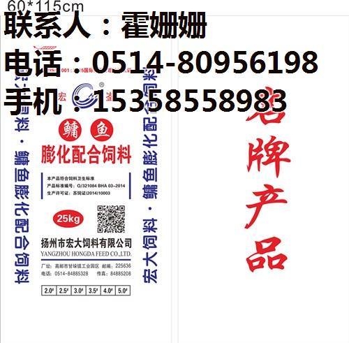 呼和浩特饲料_宏大饲料_鱼种配合饲料&nbsp;&nbsp;鲮鱼配合饲料&nbsp;&nbsp;螃蟹康宝膨化饲料