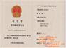 长耕_长耕肥业_长耕米业发展好