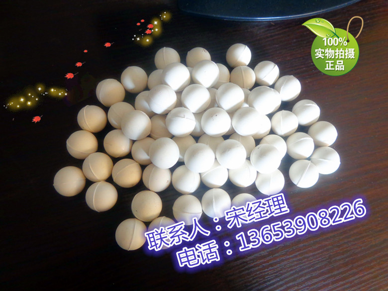 弹力耐磨清网球/筛分机专用橡胶球/白色实心弹力球