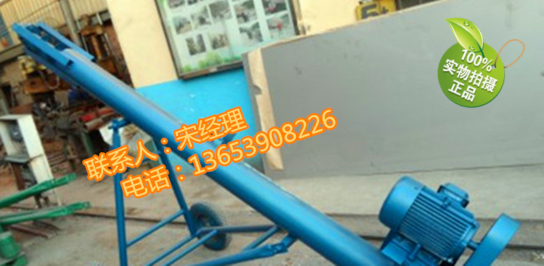 钢管式蛟龙装车机/颗粒蛟龙灌包机/玉米蛟龙输送机