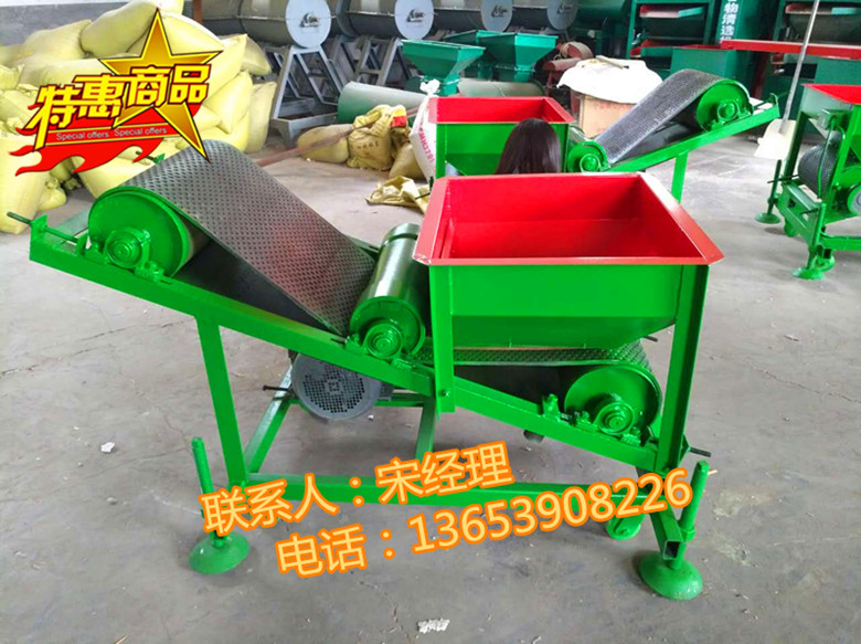 移动复合式扬场机/水稻除杂抛粮机/大豆抛粮扬场机