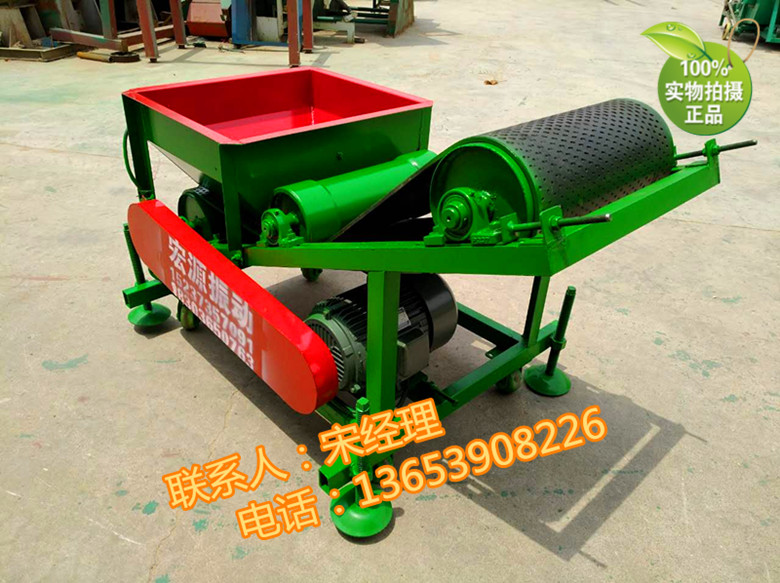 移动复合式扬场机/水稻除杂抛粮机/大豆抛粮扬场机