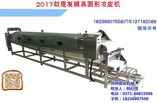 凉皮机报价、河南凉皮机、意发机械(多图) 蒸汽凉皮机 凉皮机厂家直销