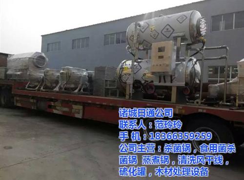 鱼类高温杀菌锅报价_鱼类高温杀菌锅_诸城  鱼类高温杀菌锅技  鱼类高温杀菌锅哪