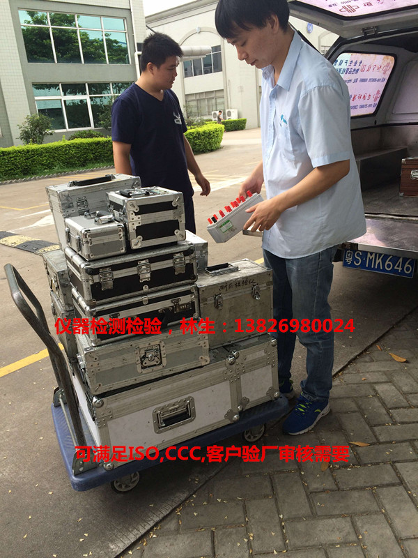 新疆伊犁尼勒克县卡尺/千分尺检测校准公司