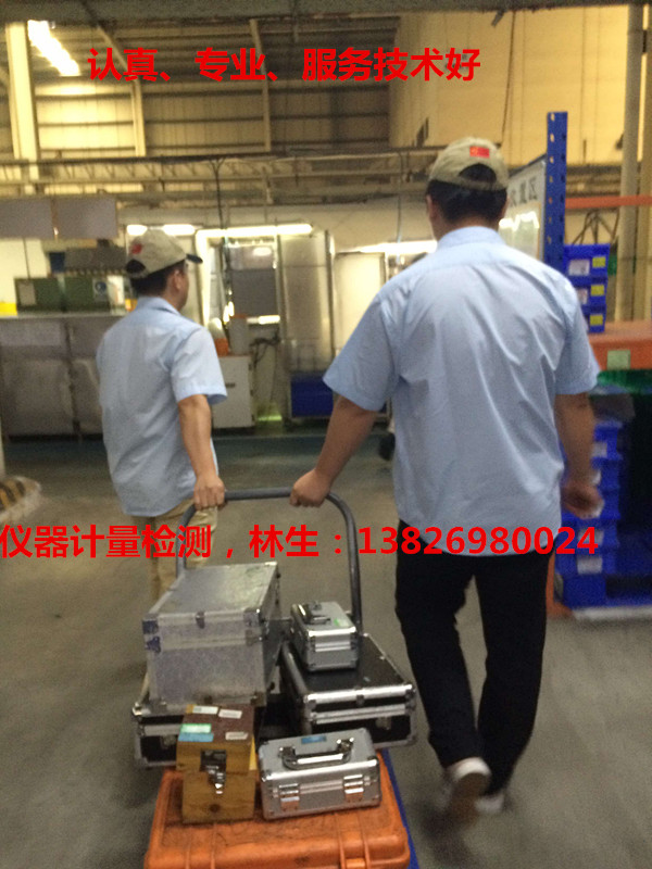 台湾台中市北区色谱仪/三坐标检测校准公司