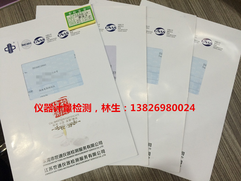 河南漯河市舞阳县轨道工程设备检测