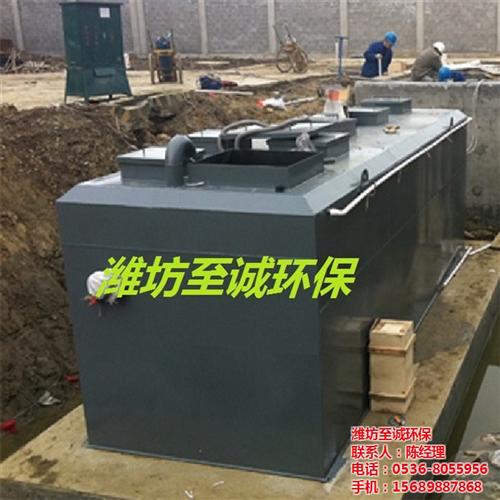 化工厂地埋式污水处理设备、地埋式污水处理&nbsp;&nbsp;一体化地埋式污水&nbsp;&nbsp;医院地埋式污水处