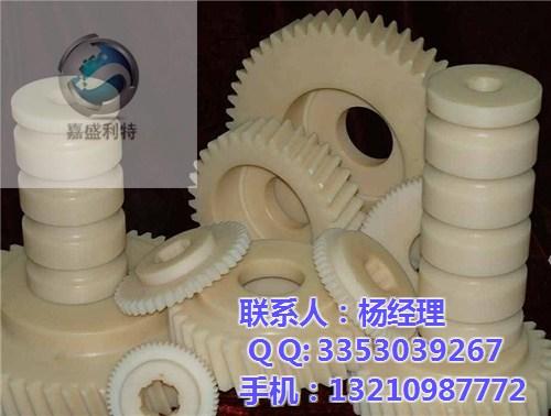 黄冈尼龙齿轮_嘉盛橡塑机械传动件_高强尼  大直径尼龙齿轮  80齿尼龙齿轮  高强尼龙齿轮批发