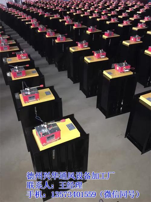 寿光3C防火阀_兴华风机_3C防火阀加工&nbsp;&nbsp;3C防火阀厂家直&nbsp;&nbsp;3C防火阀价格