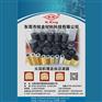 铨金材料|过滤器|兄弟过滤器