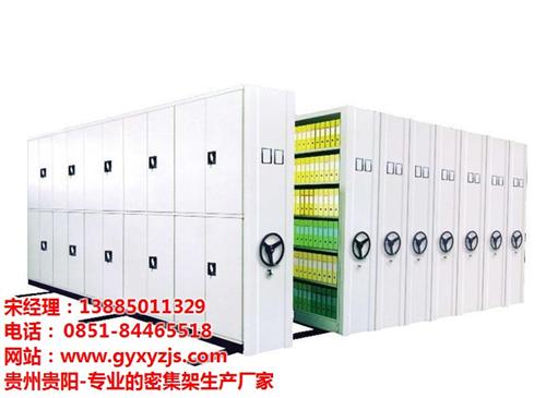 大型密集架批发厂家|贵州黔西南密集架批发  手动密集架批发厂  档案密集架批发厂