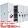 钢制密集架批发厂家_毕节市黔西县密集架批