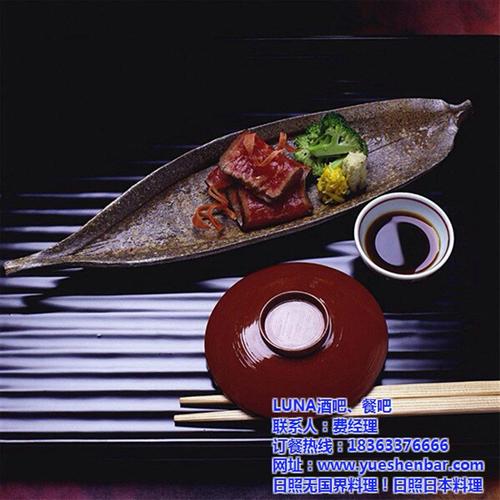 日本料理、LUNA酒吧、日照日本料理哪里 日照日本料理位置 日照日本料理地图