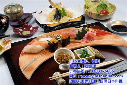 日本料理_LUNA酒吧_日照哪里的日本料 日照日本料理的地 日照日本料理的电