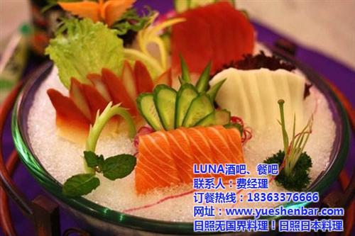 日照日本料理,LUNA酒吧,日照日本料理&nbsp;&nbsp;日照日本料理餐厅&nbsp;&nbsp;日照哪家日本料理&nbsp;&nbsp;日照日本料理哪家