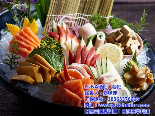 LUNA酒吧,日照日本料理,日照日本料理&nbsp;&nbsp;山东日照日本料理&nbsp;&nbsp;日照日本料理好吃&nbsp;&nbsp;日照日本料理餐厅