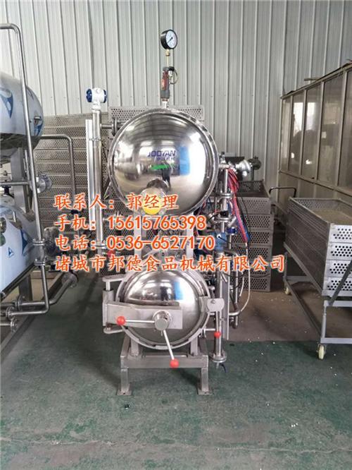 邦德机械|粽子杀菌锅|粽子杀菌锅型号&nbsp;&nbsp;粽子杀菌锅厂家&nbsp;&nbsp;粽子杀菌锅材质